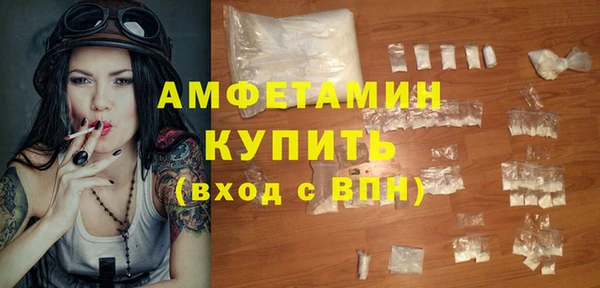 MDMA Абинск